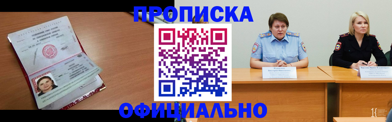 регистрация для школы в Ялуторовске
