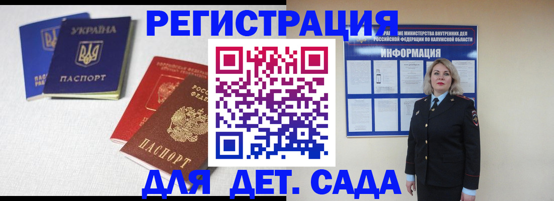 где прописаться в Ялуторовске